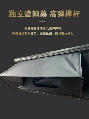 Avtomobil dam çadırları, Aluminum Alloy Roof Tent