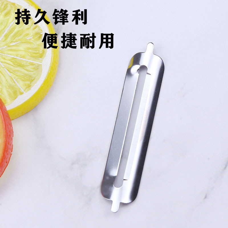 メーカー卸売皮むきナイフ片削りナイフ片瓜果削り皮器リンゴ皮むきナイフ野菜削り台所用品|undefined