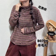 条纹衫2025秋冬季新款宽松潮流休闲百搭圆领排扣长袖女装