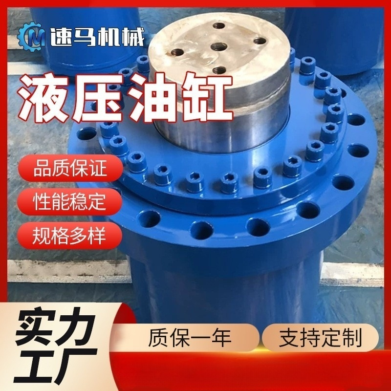 无锡厂家优惠直供工程液压油缸250-180-600 伺服液压缸