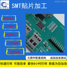 DNƬATMCذPCB·ȡC@ʾ·PCB1.0幤S