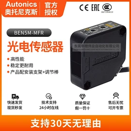 编码器;光电开关;接近开关