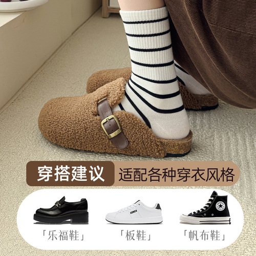 Autumn and Winter Maillard Color Women's Pure Cotton 7A Antibacterial Boneless Socks Fashion Mid-Calf Socks Xinjiang Cotton Stacked Socks for Women