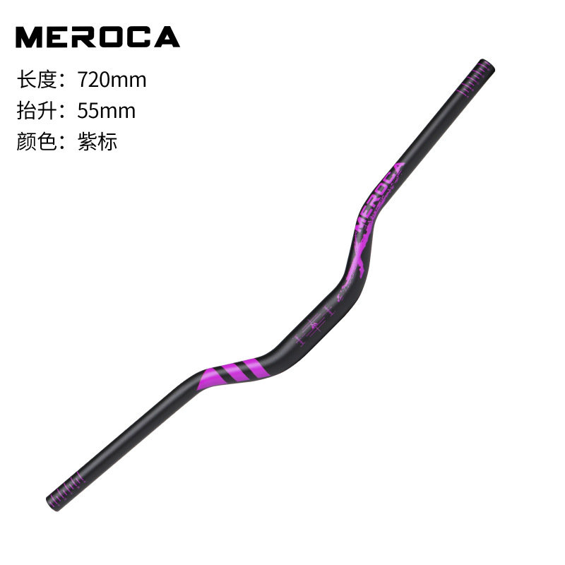 MEROCAマウンテンバイクのハンドルXCクロスカントリーダウン横ハンドルを延長して720/780MM燕ハンドルを高くした|undefined