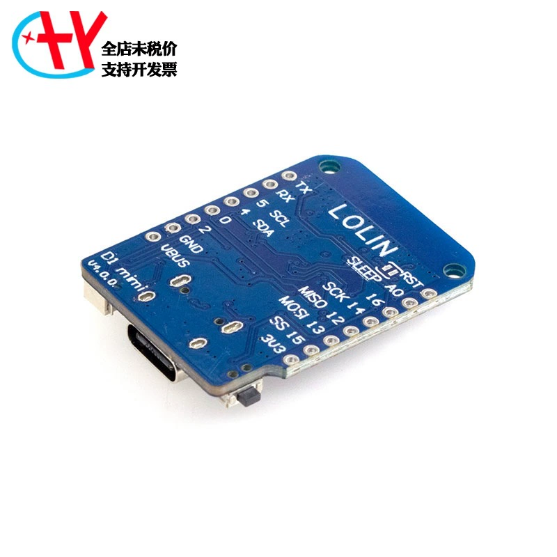 Плата разработки модуля WIFI Lolin d1 mini v4.0.0 ESP8266 4МБ