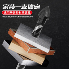 Ceramic tile drill bit Iron plate concrete wall drill iron glass woodworking hand electric drill punch multifunctional triangle drill bit