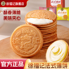 ��Ş�귨ʽ��A��ɆΪ����b��ʳ���eʳƷС�Ի���