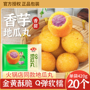 ��������ع������������������Ʒ���cʳƷ��ը���Ʒ����С��