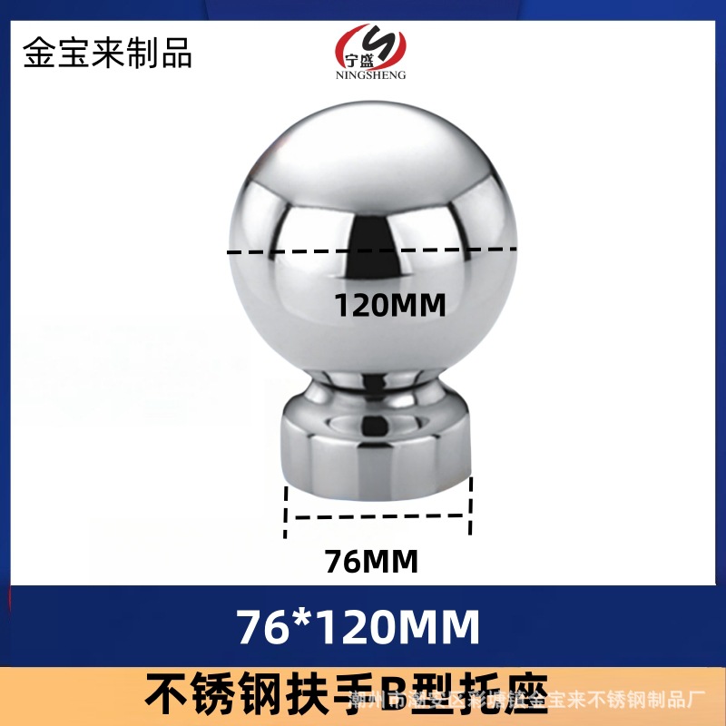 스테인레스 스틸 76*120B 유형 볼 벨트 시트