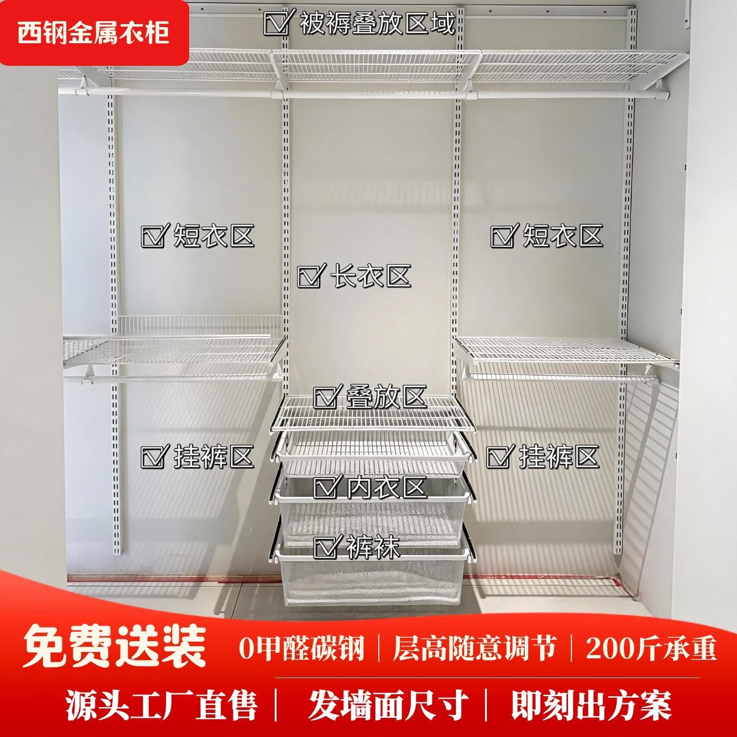 墙面开放式金属衣柜壁挂式衣帽间步入式衣橱组装架子工厂直销