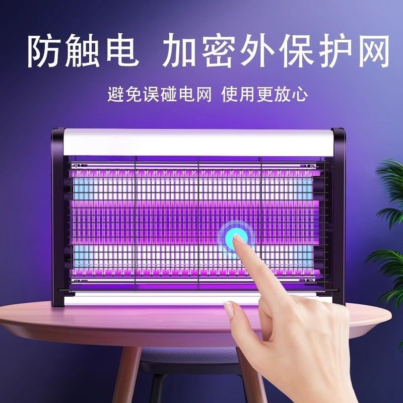 Lámpara asesina de mosquitos LED, potente luz púrpura de descarga eléctrica transfronteriza, catering comercial, matar moscas, atrapar insectos en una gran área en interiores image 3