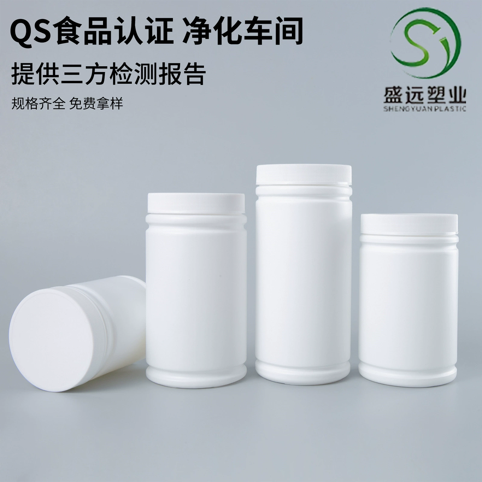 1000cc бутылка взрывной соли 500cc бамбуковая бутылка 800 мл белая пластиковая бутылка pe Широкий рот пластиковая бутылка