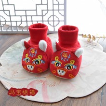 ����tɫ�R����Ь����0-6&mdash;12�¼ӽq�W��ǰЬ��ů����1�q�Ӻ�ܛ��