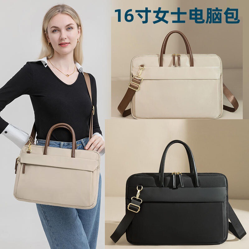 16inch Laptop Bag Women's Large Capacity Briefcase Men's Shoulder Crossbody Tote Bag Urban Simple Style
