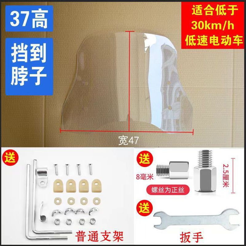 オートバイの防風板は通用電車の防風ガラスの防風によって踏み台車の透明な電気自動車の万能の電気自動車を防ぎます。|undefined