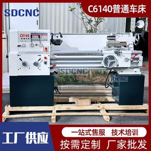 ��ͨ܇��C6140�������w�T����ʽ��������܇��6140�������ʽ��܇