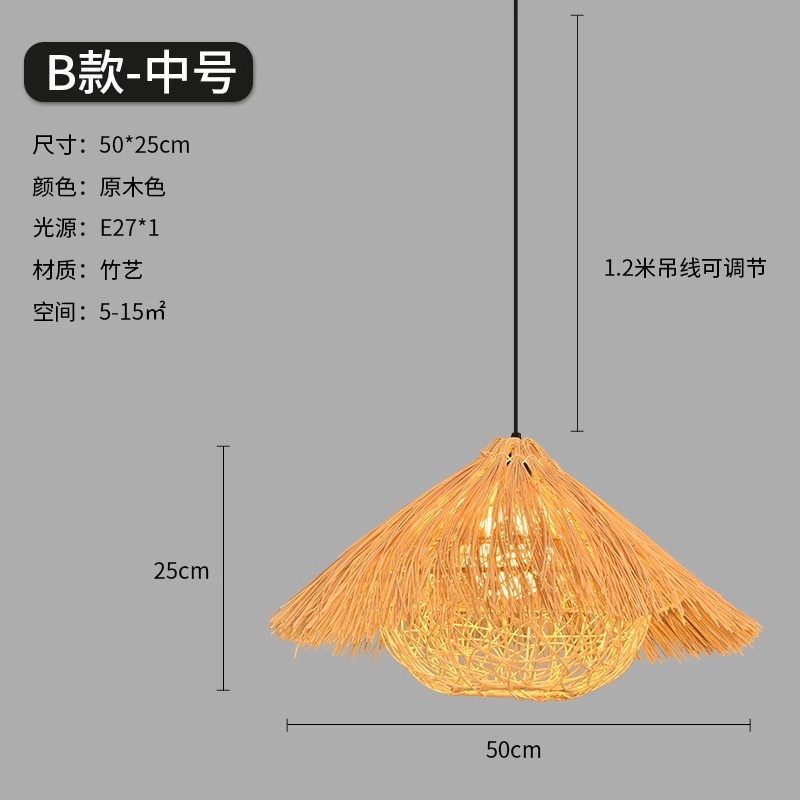Lámpara de sombrero de paja japonesa lámpara de caña Hotel restaurante Residencia nueva lámpara de caña Zen chino lámpara de bambú lámpara de trenzado