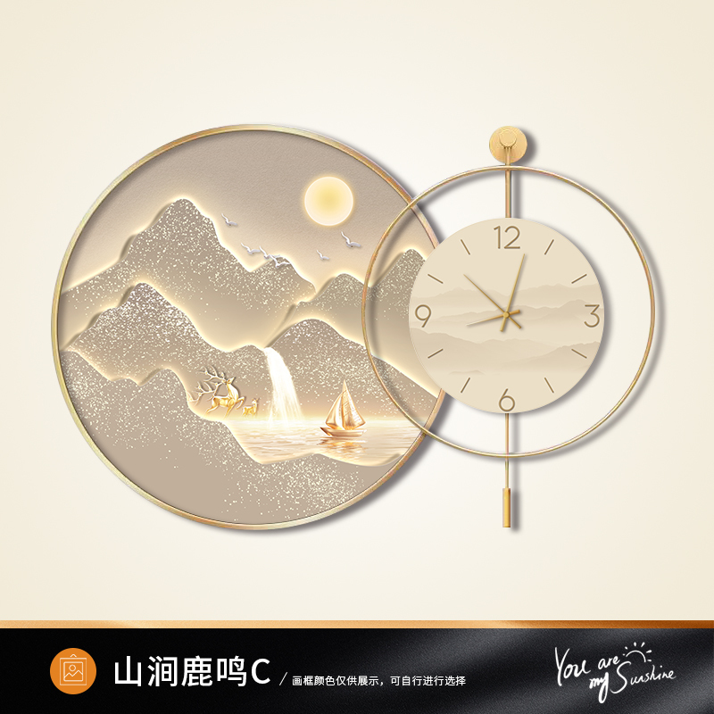 日照金山餐厅装饰画高级感餐桌背景墙钟表挂画轻奢客厅时钟挂墙|undefined