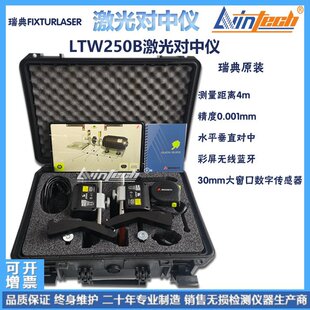 LTW250B����w��Fixturlaser ECO���⌦�Ѓx�S���S���о��x4m