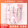 ARTMISS Serum Protein 5 Set of parts Moisture Cleansing Toning Water emulsion Essence Beauty Skin care suit wholesale