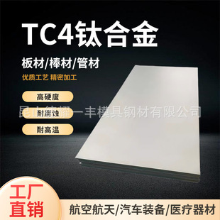 TC4⁺Ͻ�� TC4⁰� �ߏ���⁺Ͻ�呼� ���ռ�⁲� �S�ҬF؛