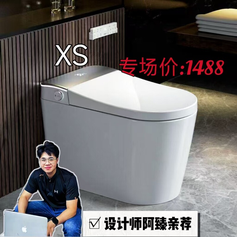 New Fully Automatic Intelligent Toilet Ergonomic Water Pressure Restriction Multifunctional Siphon Household Integrated Toilet