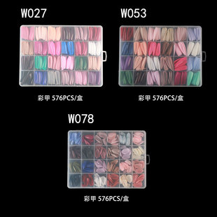 ��ɫ����24��ˮ�μ�Ƭ���׵ꌣ�ÿ羳������ײʼ�576Ƭ/��