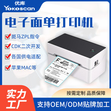 �������������˺��l�a�����z�˺�����ӡ�C �o���{�������δ�ӡ