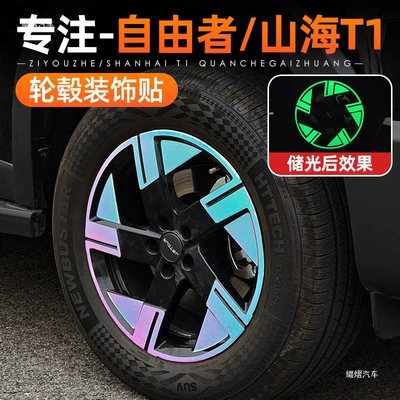 Brake caliper cover | modification