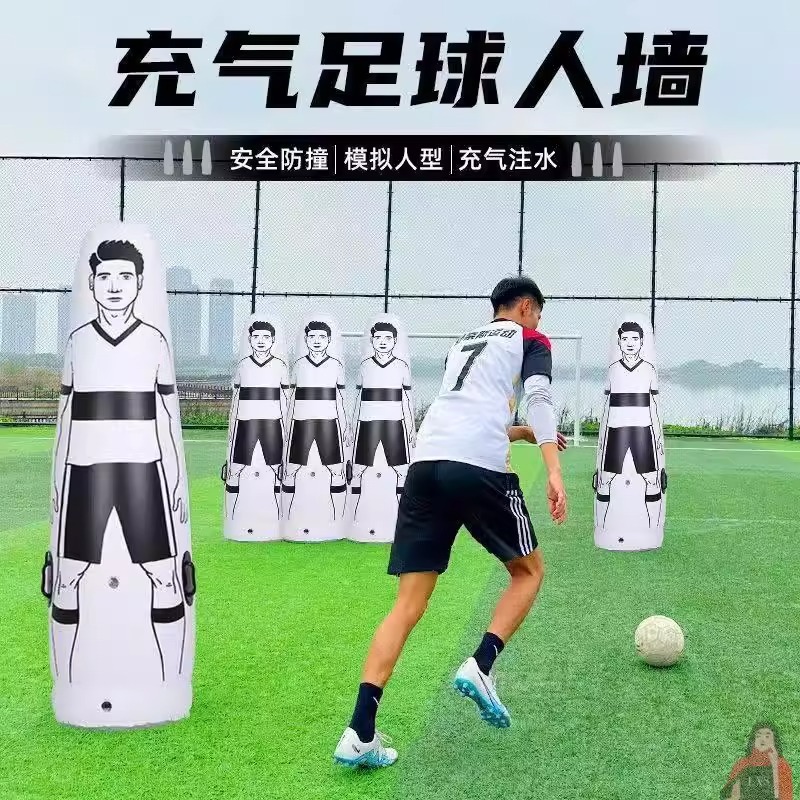 Football Inflatable Wall Professional Positioning Ball Free Kick Humanoid Obstacle Auxiliary Equipment Football Training Target Equipment