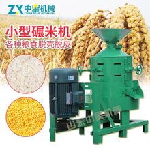 家用型水稻脫殼機 谷子高粱蕎麥脫殼碾米 小型碾米機
