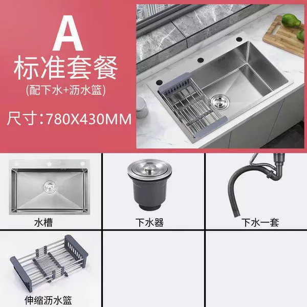 78*43 brushed three holes (basic package)