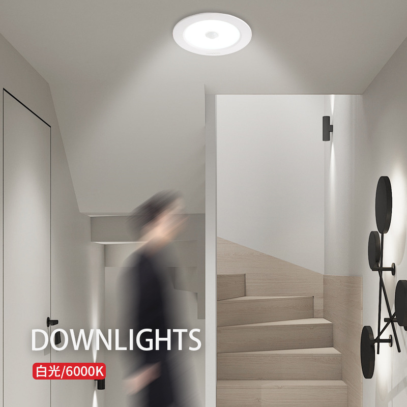 다운 라이트 인체 적외선 유도 호텔 쇼핑몰 프로젝트 임베디드 가정용 슈퍼 밝은 복도 천장 램프 라운드