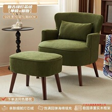 美式单人沙发复古北欧卧室休闲布艺实木懒人客厅沙发椅阳台组合