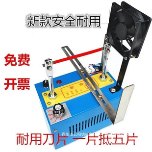 Temperature-Adjustable Hot Cutting Machine, Belt Cutting and Melting Machine, Nylon Rope Hot Cutting Machine, Ribbon Forging Machine, Small Manual Edge Hot Cutting Machine