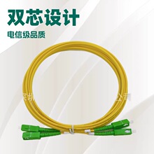 ��ż�SC/APC-SC/APC��ģ����β�w2/3/5��β�w�V�SCAPC���A���w