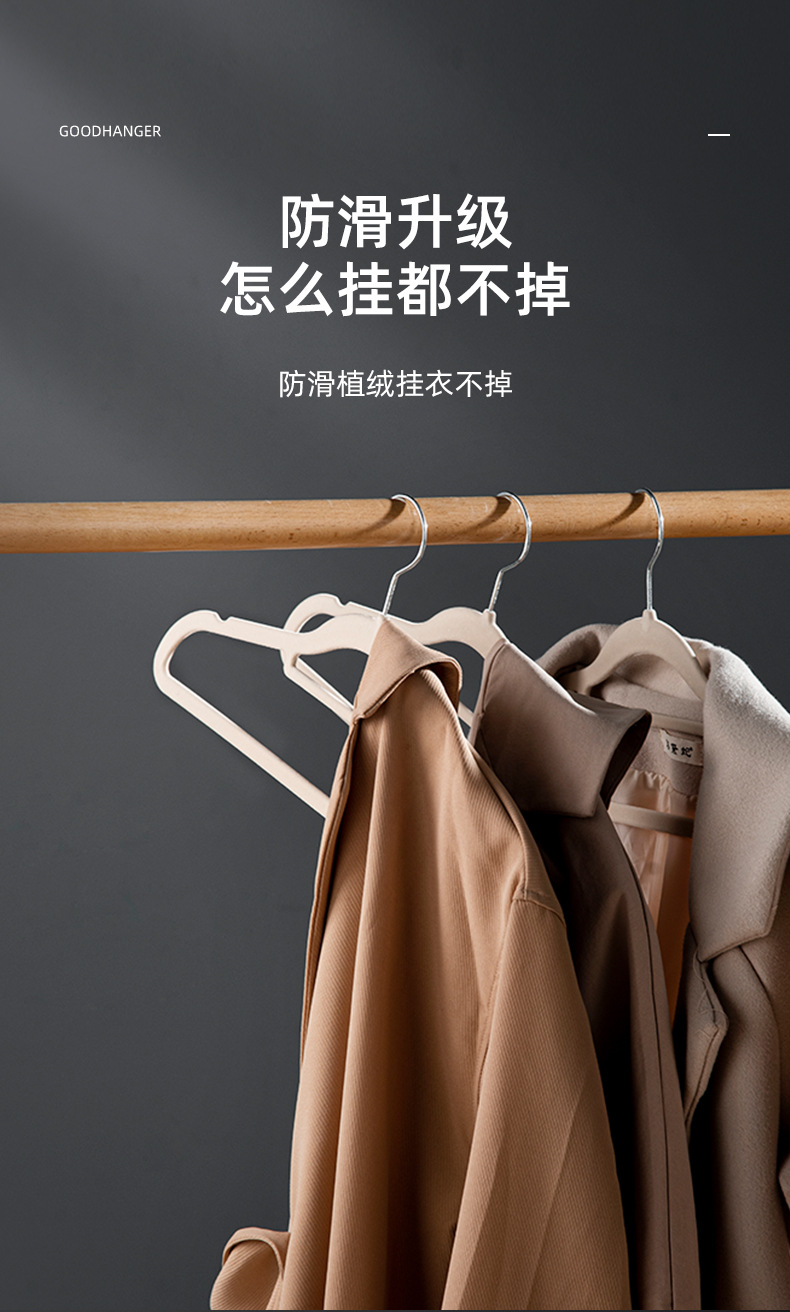 衣架详情_03.jpg