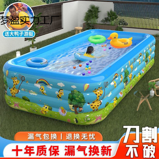 Inflatable Pool, Super Large Outdoor Water Park, Adult Paddling Pool, Children's Water Play, Home Outdoor Swimming Pool