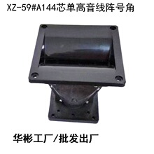 44о���̖��������144/144mm���|���܏S�ҹ������l���l