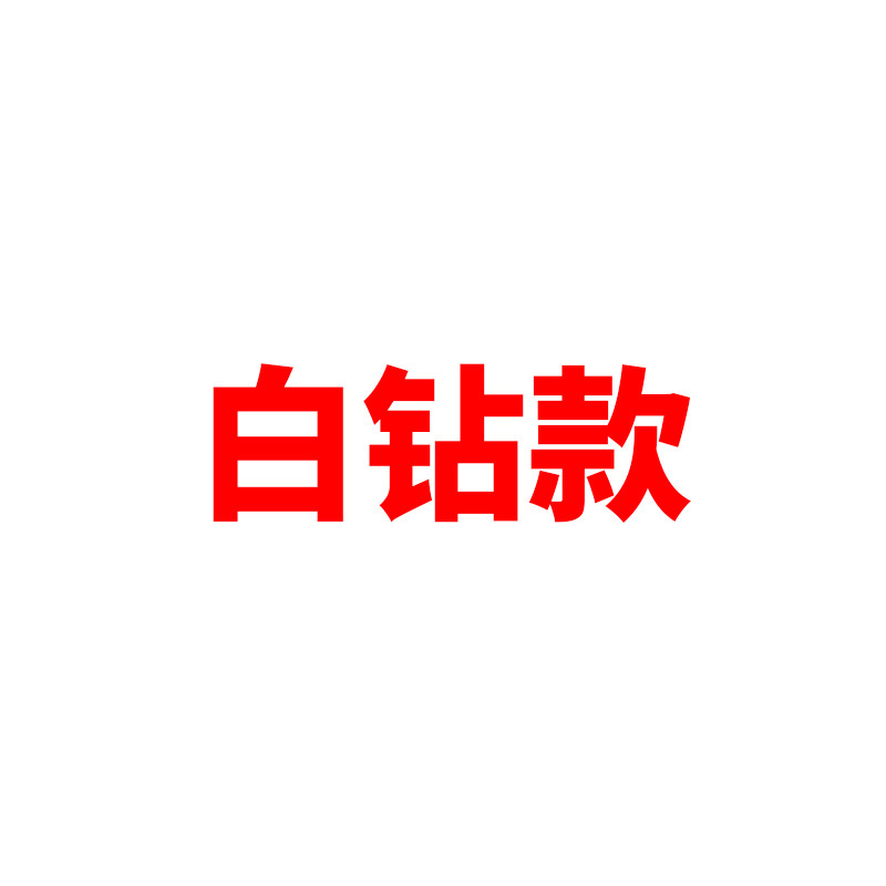 화이트 다이아몬드 모델