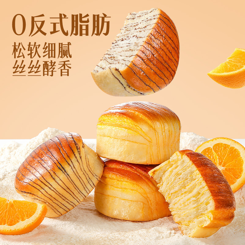 达利园天然酵母面包早餐糕点休闲小吃零食批发|undefined