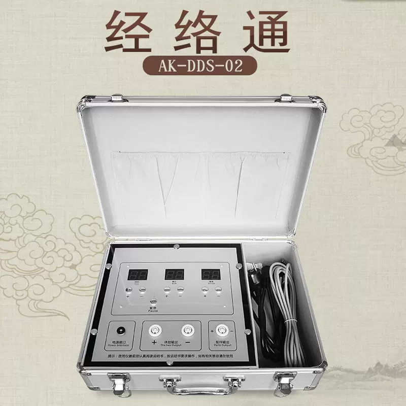 奥科维 电疗仪脉通仪家用按摩源头工厂批发DDS生物电脉冲理疗仪器