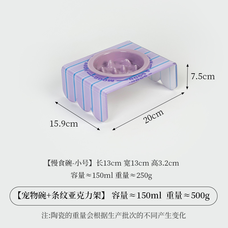 슬로우푸드 세라믹 그릇 [보라색] + 줄무늬 그릇걸이 [보라색]