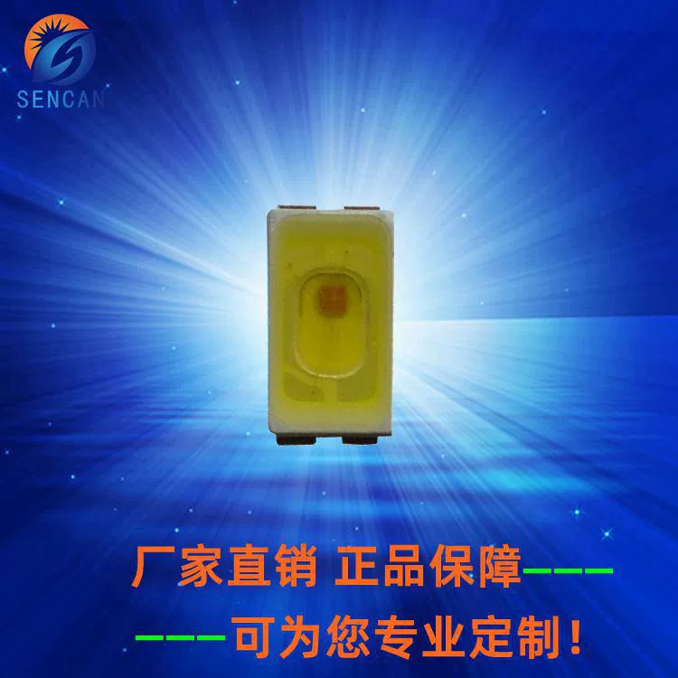 5630 красно-белые двухцветные бусины W для автомобильных фар 5730 красный и белый двухцветный светодиодный светоизлучающий диод SMD