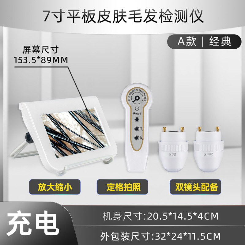 클래식 충전