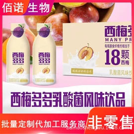 功能饮料;其他冲调饮品;其他软饮料