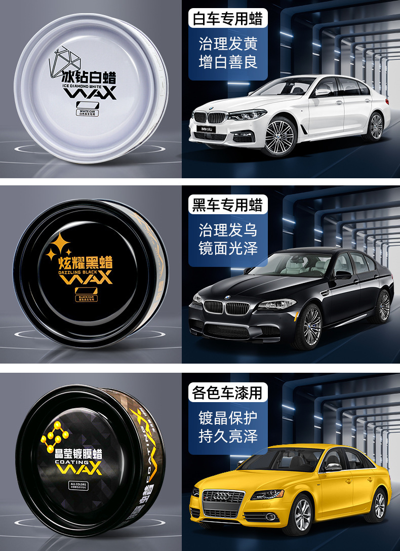 Imported Car Wax for Black and White Cars, Specialized Car Wax for Waxing, Maintenance, Polishing, Universal Coating, Scratch Polishing