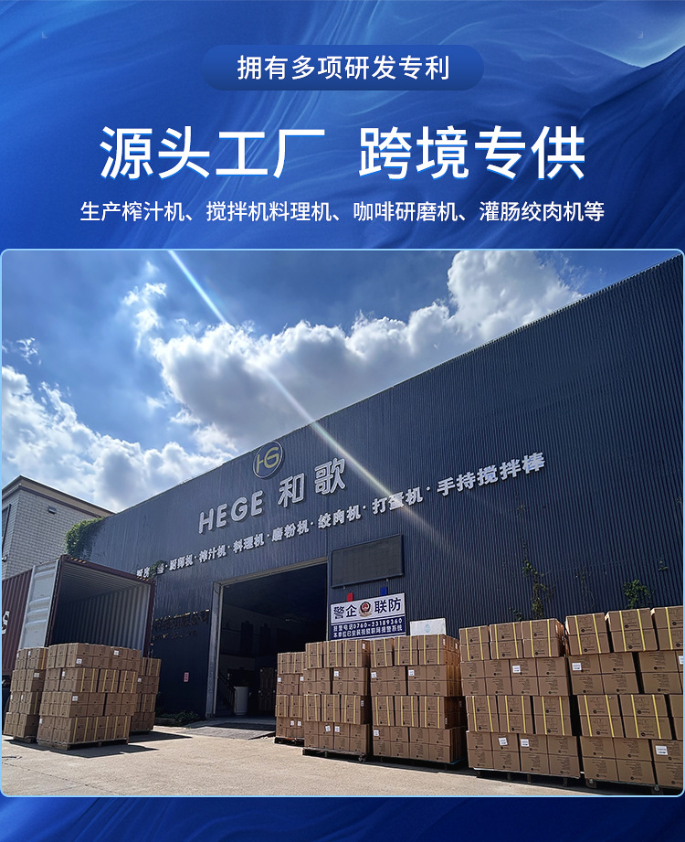 J21详情页_02