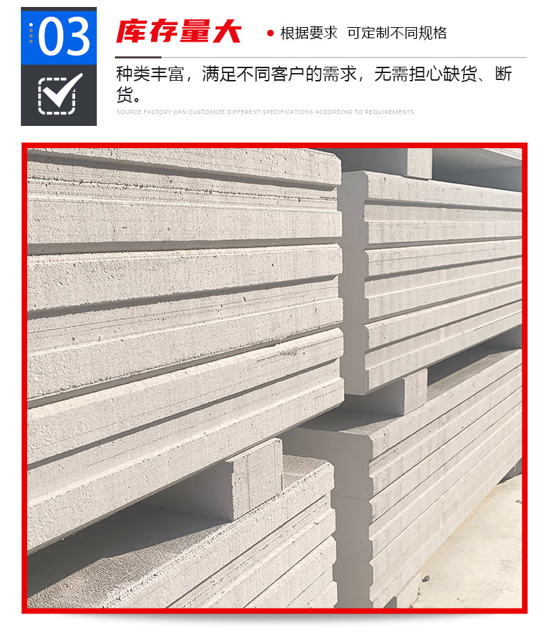 alc板蒸压加气混凝土预制墙板厂家包工包料ALC轻质复合隔墙板-阿里巴巴