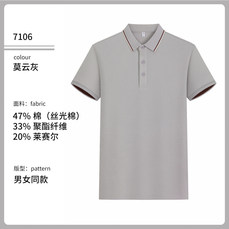50 210 gramos de doble cara lascel merceria 7A antibacteriano personalizado polo camisa de manga corta impresión de bordado LOGO